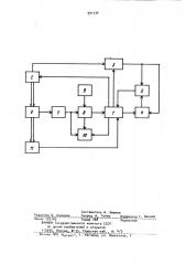 Устройство для проверки коммутирующей аппаратуры (патент 991334)