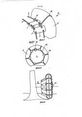 Уширитель для колеса с шиной транспортного средства (патент 1801788)