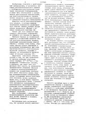Способ рентгеноспектрального анализа (его варианты) (патент 1117505)