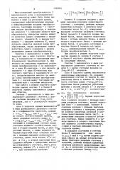 Устройство для подсчета числа единиц двоичного кода (патент 1569995)