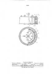 Устройство для термофиксации деталей 12 (патент 378460)