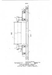 Тележка к установке для нанесения защитного покрытия на тела вращения (патент 885038)