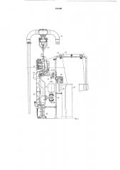 Ровничная машина (патент 183106)