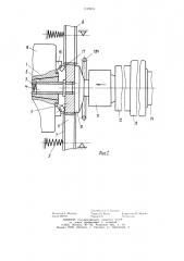 Устройство для восстановления шестерен способом горячей накатки (патент 1109231)
