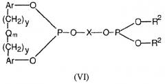 Регулирование соотношения альдегид нормального строения: альдегид изо-строения в процессе гидроформилирования со смешанным лигандом регулированием парциального давления синтез-газа (патент 2546110)