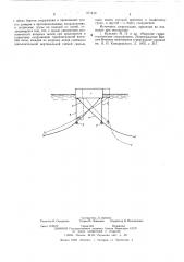 Якорное устройство для плавучих сооружений (патент 571410)