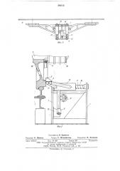 Устройство для защиты букс вагонной тележки при ее обмывке (патент 582112)
