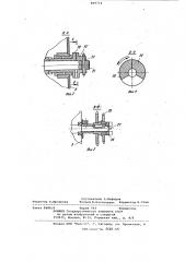 Кормораздатчик (патент 869714)