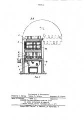 Устройство для формообразования панелей (патент 986542)