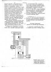 Штамп для дорнования и редуцирования полых изделий (патент 727313)