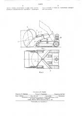 Машина для выгрузки насыпных грузов из крытых железнодорожных вагонов (патент 519378)