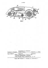 Трелевочная каретка канатной дороги (патент 1115950)