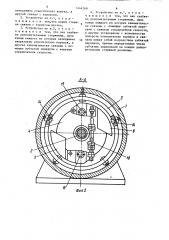 Предохранительное устройство подъемника (патент 1444268)