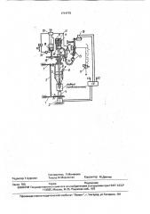 Устройство для засыпки и уплотнения зернистого наполнителя в корпусе предохранителя (патент 1714715)