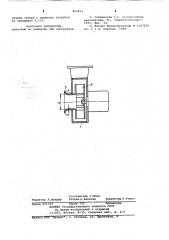 Центробежный вентилятор (патент 806903)