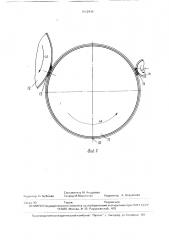 Цельнометаллическая пильчатая лента для съемного барабана чесальной машины (патент 1622436)