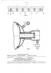 Поливной трубопровод (патент 1386112)