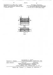 Устройство для тепловлажностной обработки воздуха (патент 866350)