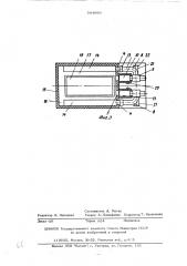 Установка для нагрева,сушки и охлаждения изделий (патент 504056)