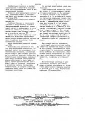 Электроразрядный компрессор (патент 1010314)