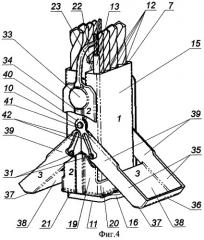 Коробка для сверл (патент 2302361)