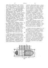 Трансформатор с дисковыми чередующимися обмотками (патент 1098043)