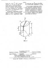 Способ определения трещиностойкости хрупких материалов (патент 1165923)