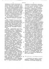 Устройство для защиты от перенапряжений (патент 657517)