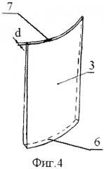 Пустотелая лопатка газотурбинного двигателя (патент 2450126)