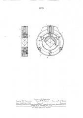 Патент ссср  298779 (патент 298779)