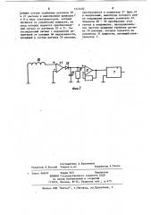 Фильтр-теплообменник (патент 1212492)