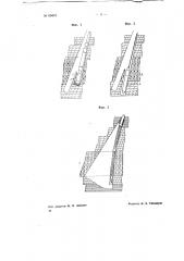 Способ расширения призабойной зоны скважин в продуктивном пласте (патент 69419)