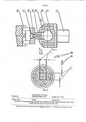Устройство для ориентации и закрепления прямозубых цилиндрических колес (патент 1808541)