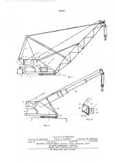 Стреловой поворотный кран (патент 406344)