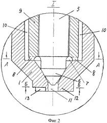 Распылитель электрогидравлической форсунки дизеля (патент 2345242)