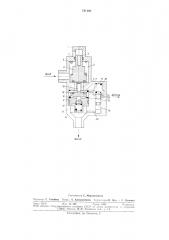 Пневмоклапан (патент 731160)