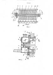 Дисковый фильтр (патент 1574246)