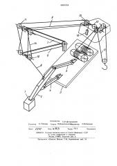 Устройство для уравновешивания стрелковых кранов (патент 449004)