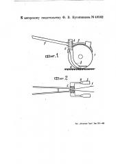 Дисковый сошник к рядовой сеялке (патент 49562)