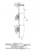 Стенд для испытаний насосов (патент 981685)