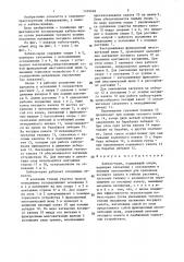 Кабель-кран (патент 1359248)