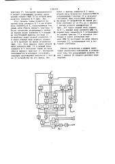 Устройство для селекции импульсов (патент 1156104)