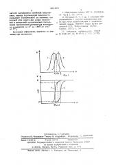 Способ реверсирования движения материала (патент 601204)