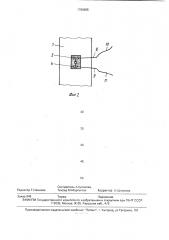 Устройство для измерения динамических усилий (патент 1789885)