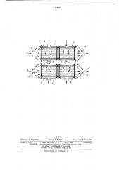 Устройство для охлаждения жидкостных систем силовой установки летательного аппарата (патент 419439)