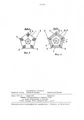 Твердосплавная опорная пластина (патент 1313570)