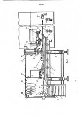 Устройство для монтажных работ внутри длинномерных изделий с внутренними перегородками (патент 935469)
