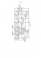 Усилитель-формирователь выходных сигналов постоянных запоминающих устройств на моп-транзисторах (патент 1140245)