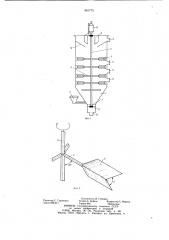 Устройство для измельчения сыпучих материалов (патент 961775)