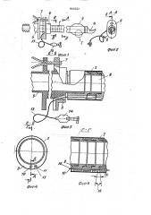 Интубационная трубка (патент 1816222)